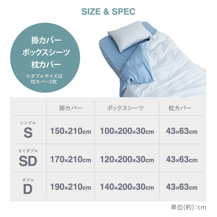 �z�c�J�o�[3�_�Z�b�g/�X�g���C�v_S STPCV-3SET-S �s���N_16