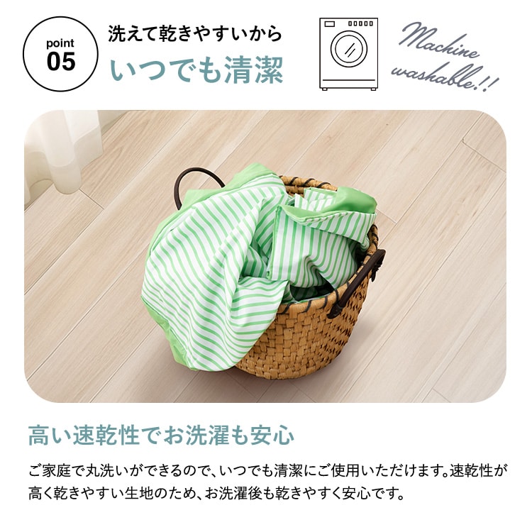 布団カバー3点セット/ストライプ_SDSTPCV-3SET-SDグレー_12