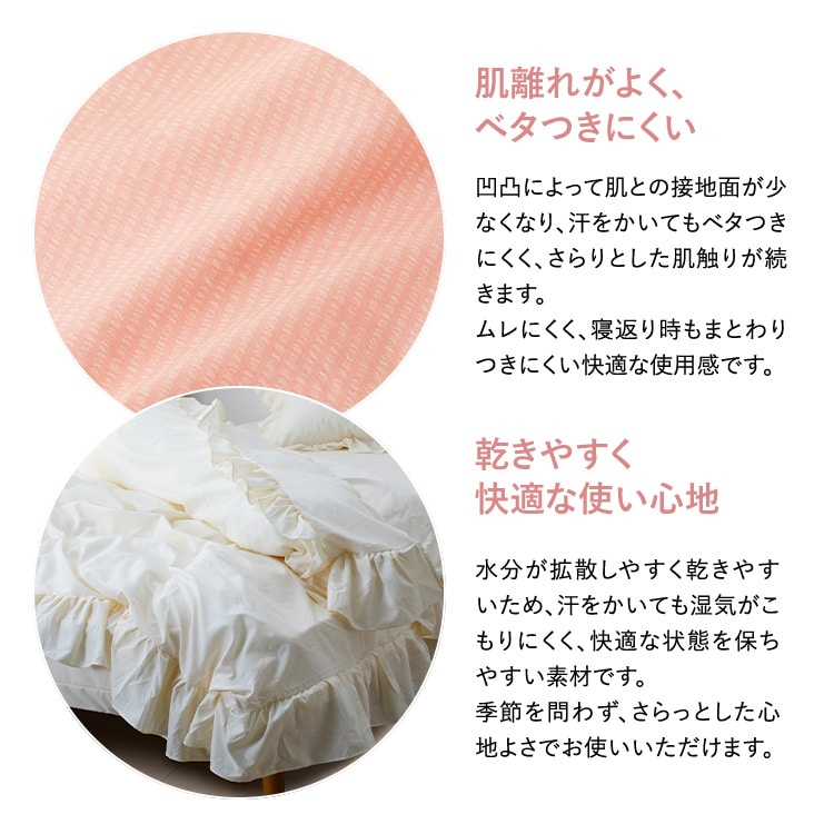 �t�����t���z�c�J�o�[3�_�Z�b�g/_SFSSCV-3SET-S�C�G���[_6