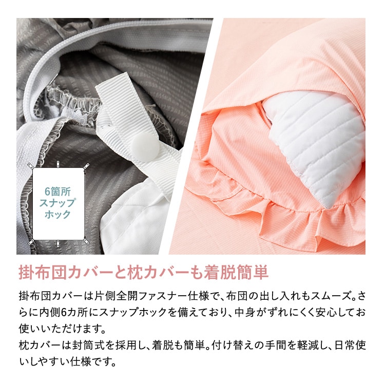 �t�����t���z�c�J�o�[3�_�Z�b�g/_SFSSCV-3SET-S�C�G���[_9