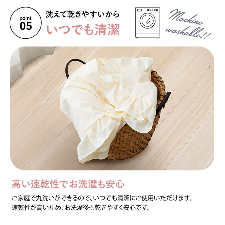 �t�����t���z�c�J�o�[3�_�Z�b�g/_SFSSCV-3SET-S�C�G���[_12