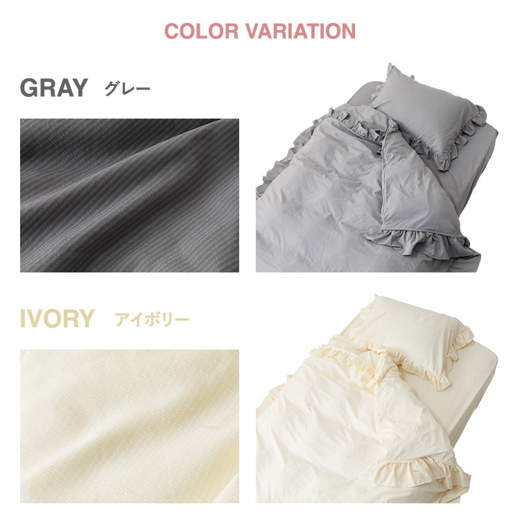 �t�����t���z�c�J�o�[3�_�Z�b�g/_SFSSCV-3SET-S�C�G���[_13