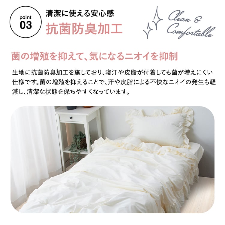 �t�����t���z�c�J�o�[3�_�Z�b�g/_SDFSSCV-3SET-SD�O���[_10