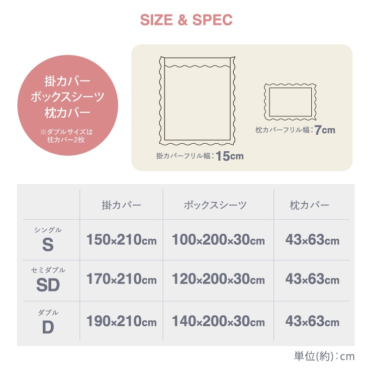 �t�����t���z�c�J�o�[3�_�Z�b�g/_SDFSSCV-3SET-SD�O���[_15