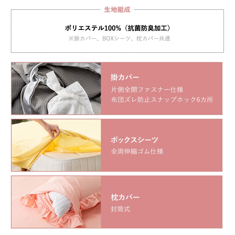�t�����t���z�c�J�o�[3�_�Z�b�g/_SDFSSCV-3SET-SD�O���[_16