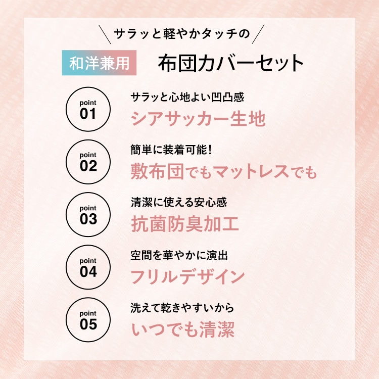 �t�����t���z�c�J�o�[4�_�Z�b�g/_DFSSCV-4SET-D�C�G���[_4