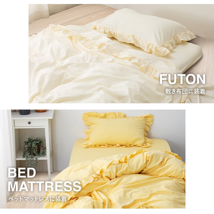 �t�����t���z�c�J�o�[4�_�Z�b�g/_DFSSCV-4SET-D�C�G���[_8