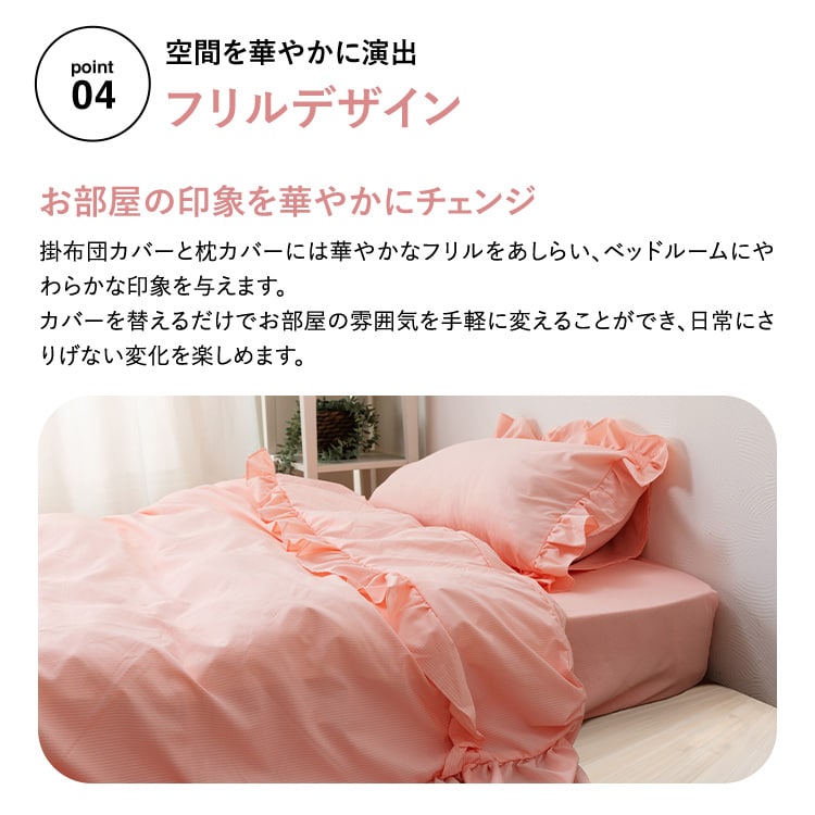 �t�����t���z�c�J�o�[4�_�Z�b�g/_DFSSCV-4SET-D�C�G���[_11