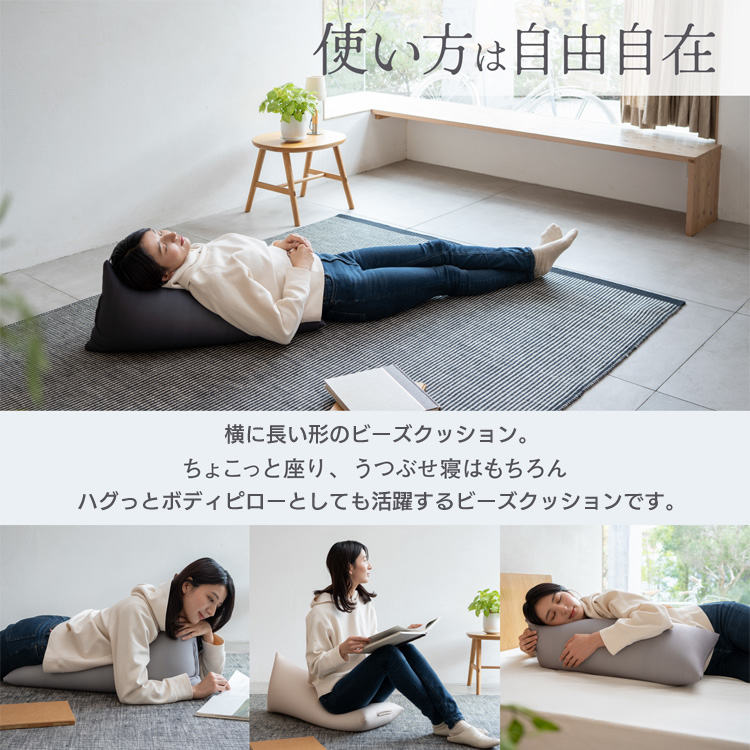 ハグボディピロービーズクッション グレー_3