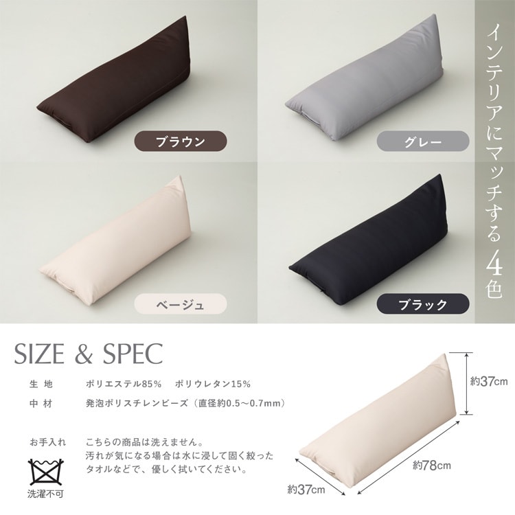 ハグボディピロービーズクッション グレー_5