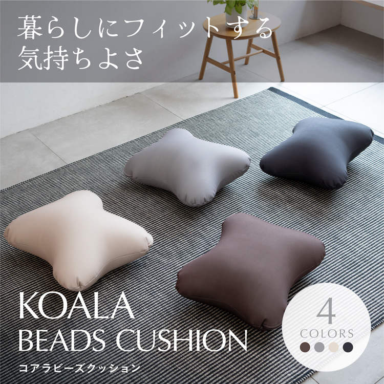 コアラビーズクッション ブラウン_2