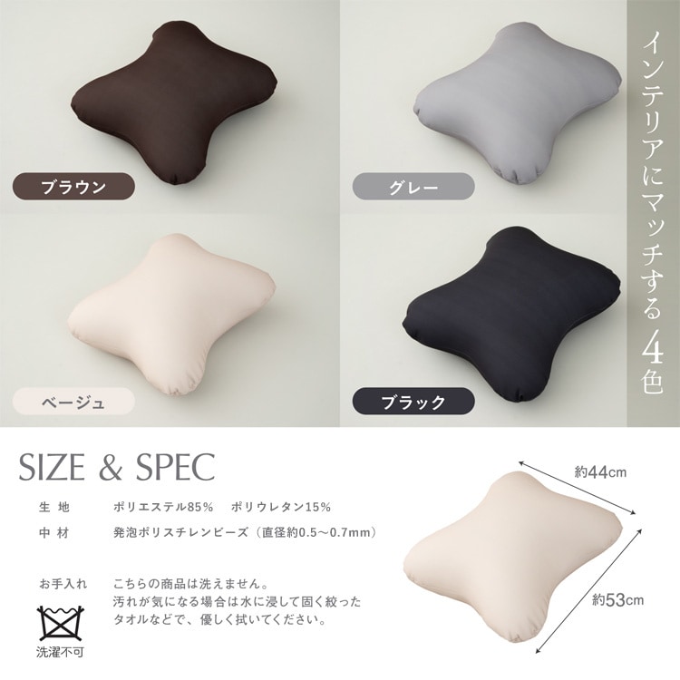 コアラビーズクッション ブラウン_5