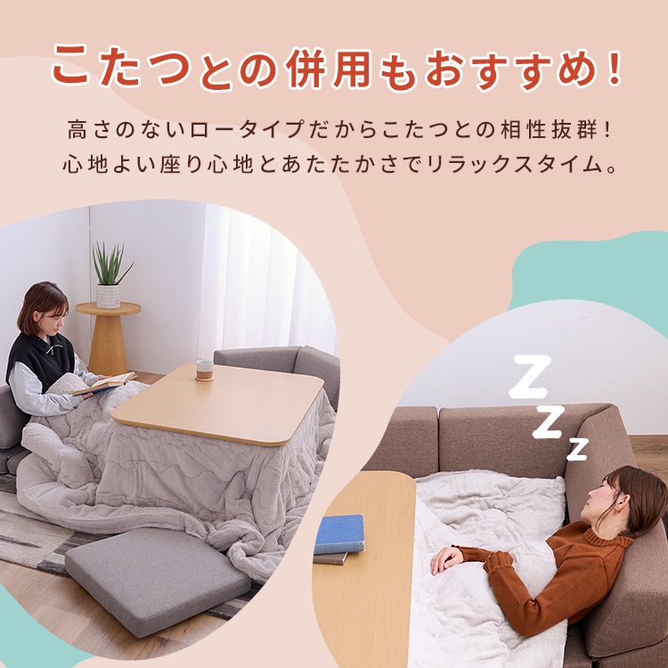 フロアソファ|ベージュ_6