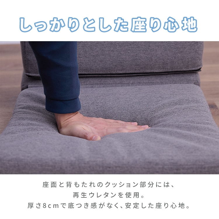 フロアソファ|ベージュ_7