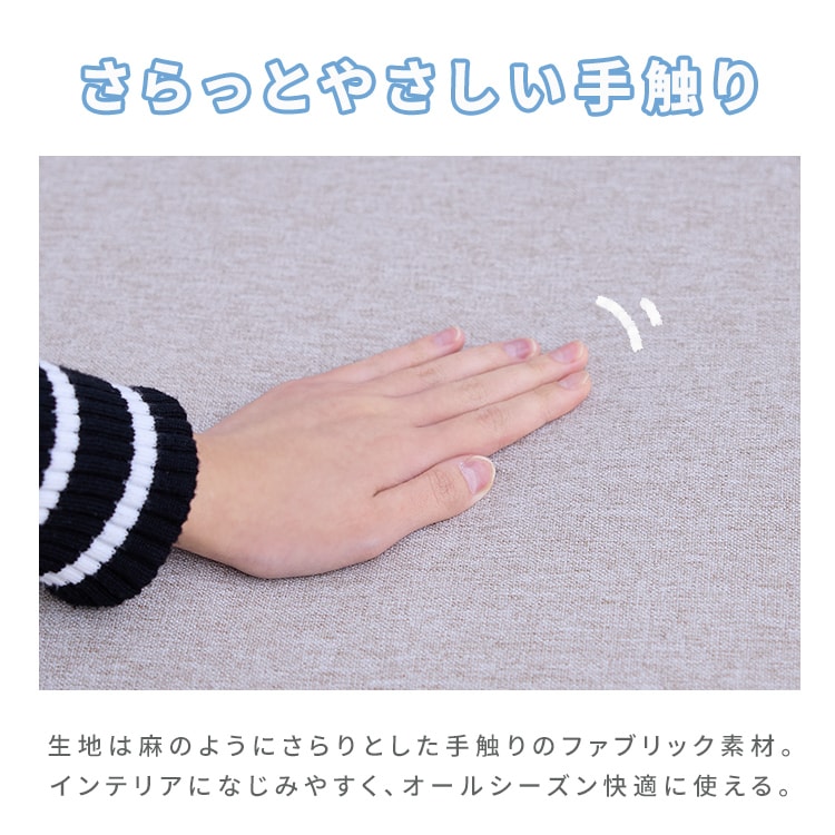 フロアソファ|ベージュ_8