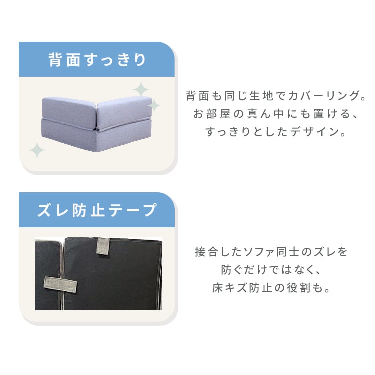 フロアソファ|ベージュ_9