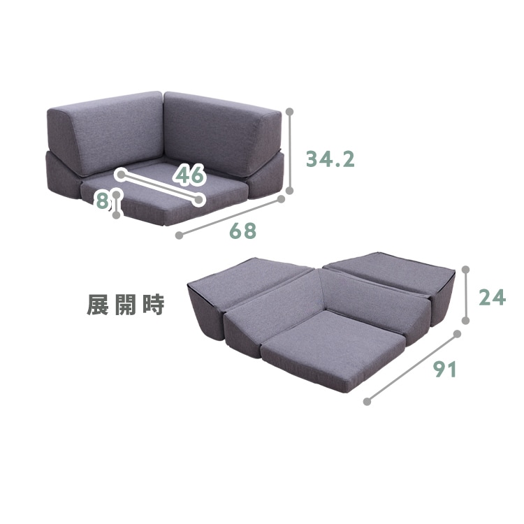 フロアソファ|ベージュ_12