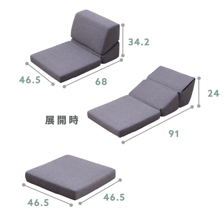 フロアソファ|ベージュ_13