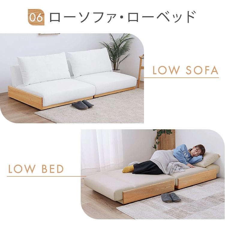 リクライニングソファベッド|ベージュ_13