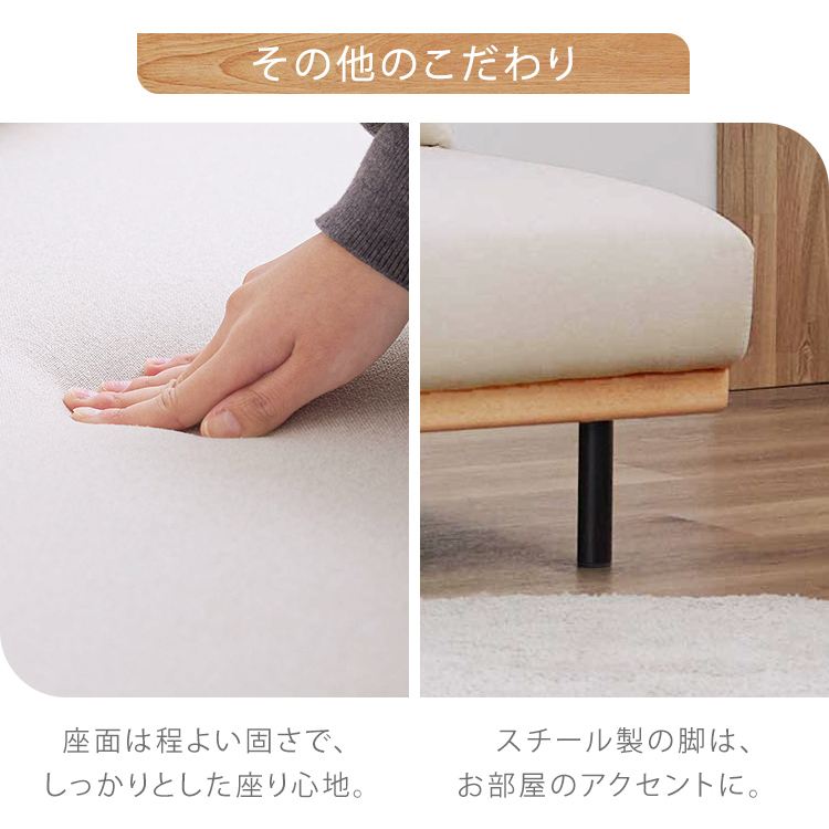 リクライニングソファベッド|ベージュ_14