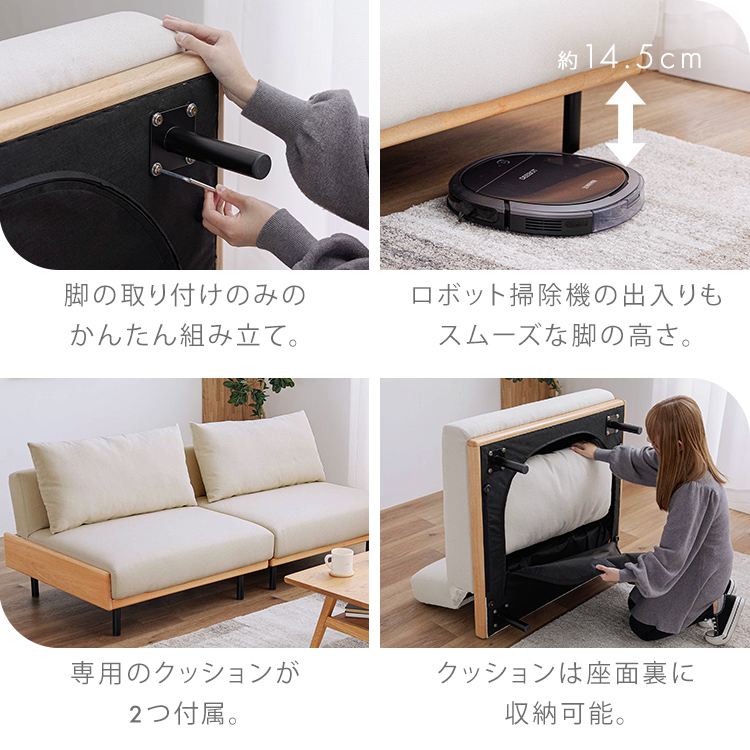 リクライニングソファベッド|ベージュ_15