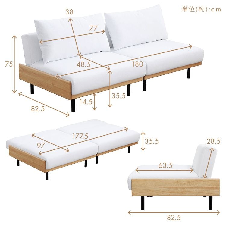 リクライニングソファベッド|ベージュ_19