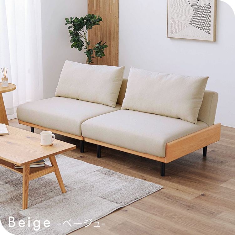 リクライニングソファベッド|ベージュ_17