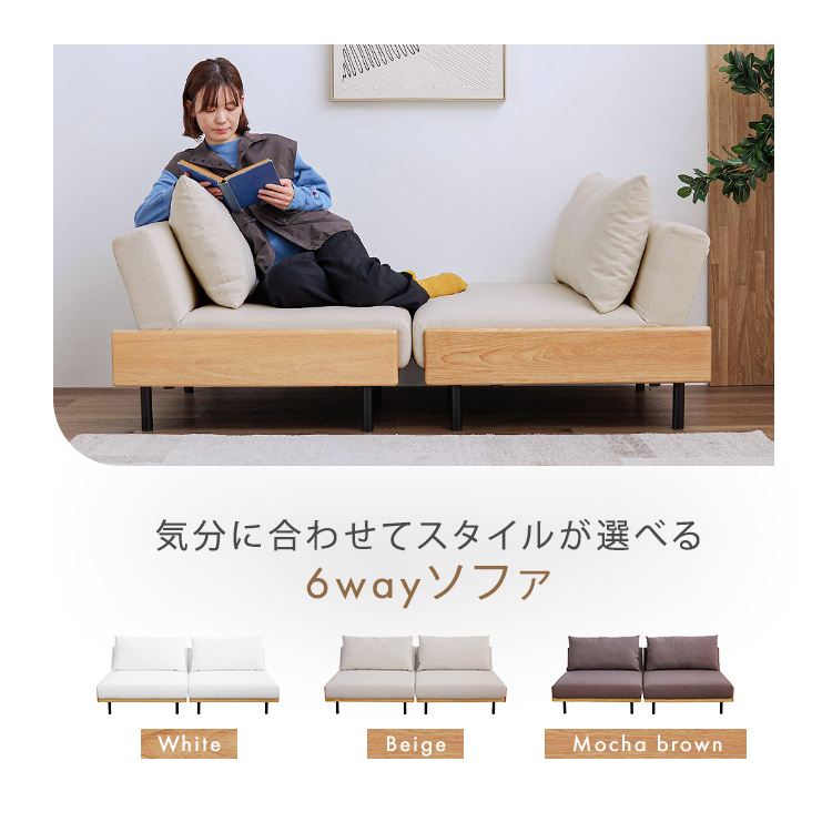 リクライニングソファベッド|ベージュ_3