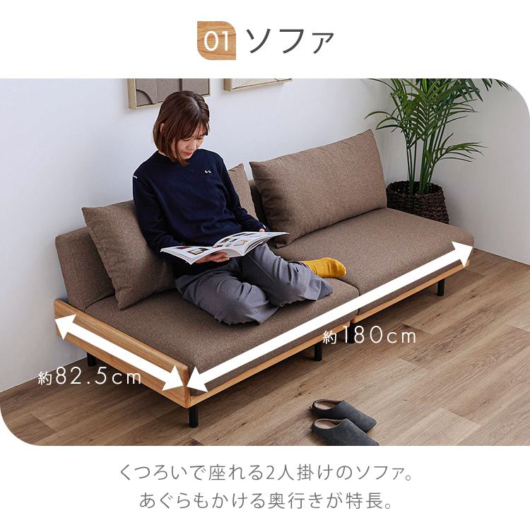 リクライニングソファベッド|ベージュ_5