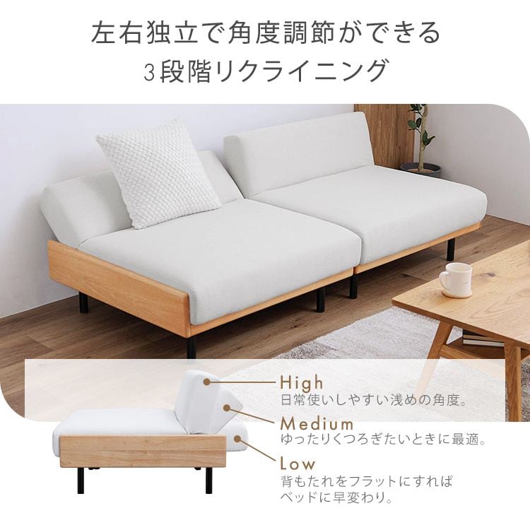 リクライニングソファベッド|ベージュ_6