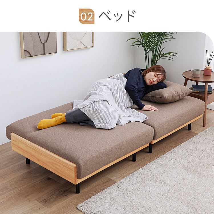 リクライニングソファベッド|ベージュ_7