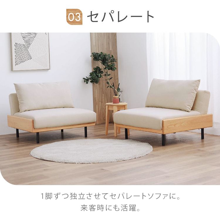 リクライニングソファベッド|ベージュ_8