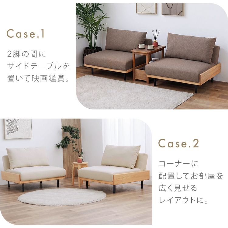 リクライニングソファベッド|ベージュ_9