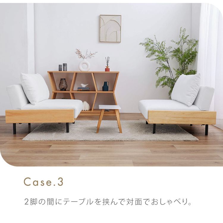 リクライニングソファベッド|ベージュ_10