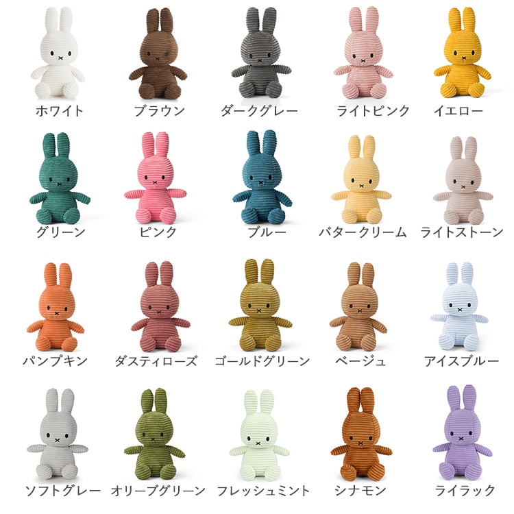 �R�[�f�����C�~�b�t�B�[�b23cm�bWhite_8