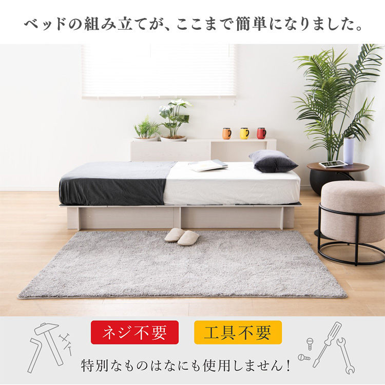 ベッドフレーム 株式会社 PREVO シングルベッドフレーム ウメール210 ホワイト_2