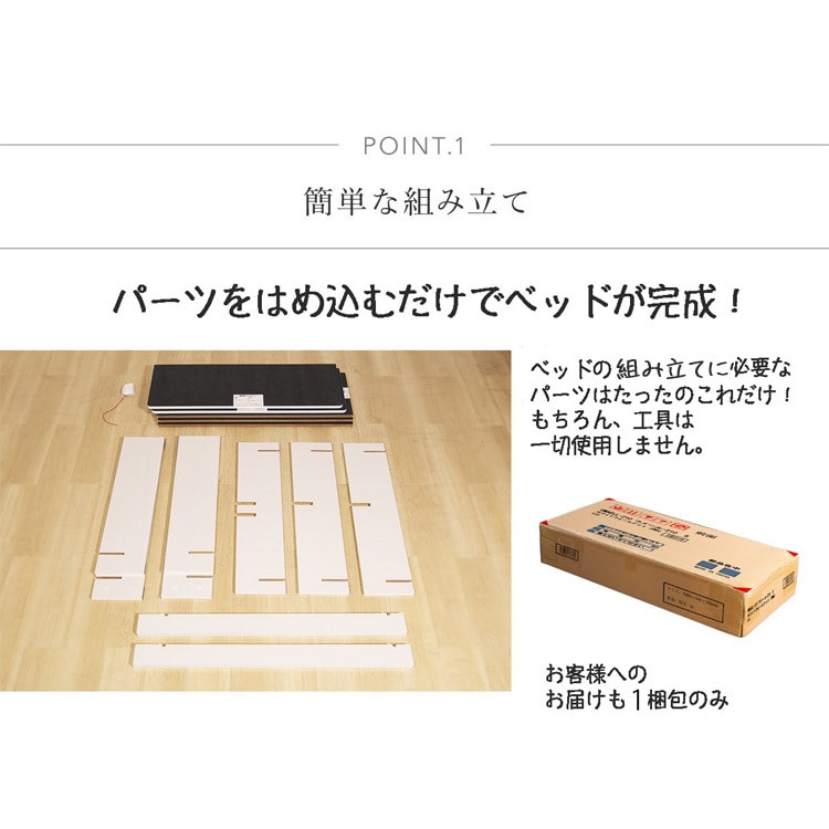 ベッドフレーム 株式会社 PREVO シングルベッドフレーム ウメール210 ホワイト_5