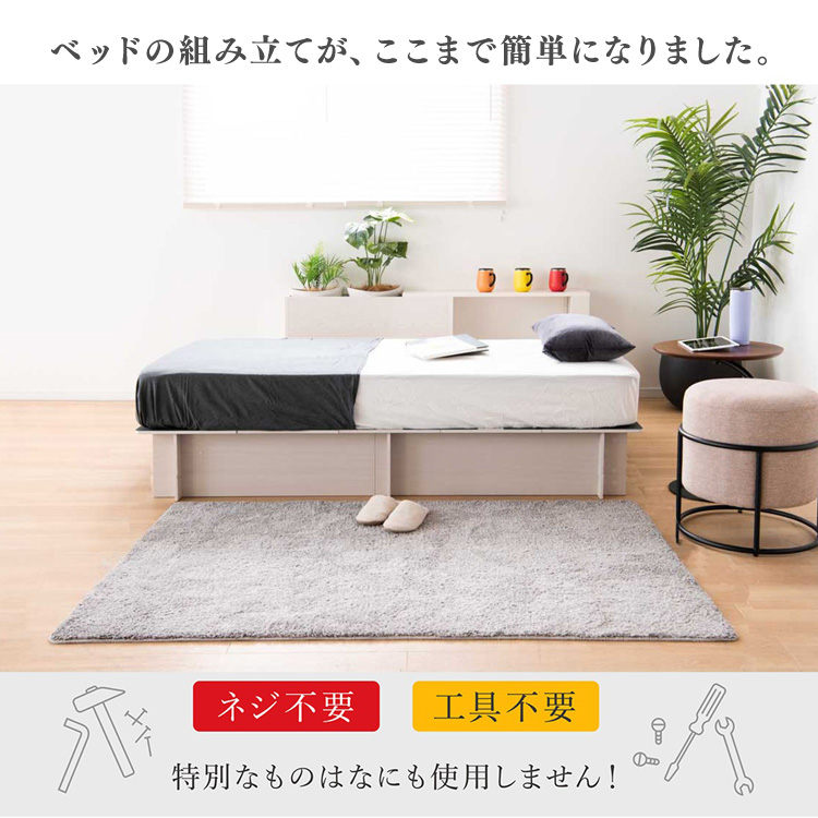 ベッドフレーム 株式会社 PREVO シングルベッドフレーム ウメール320 ミドルブラウン_2