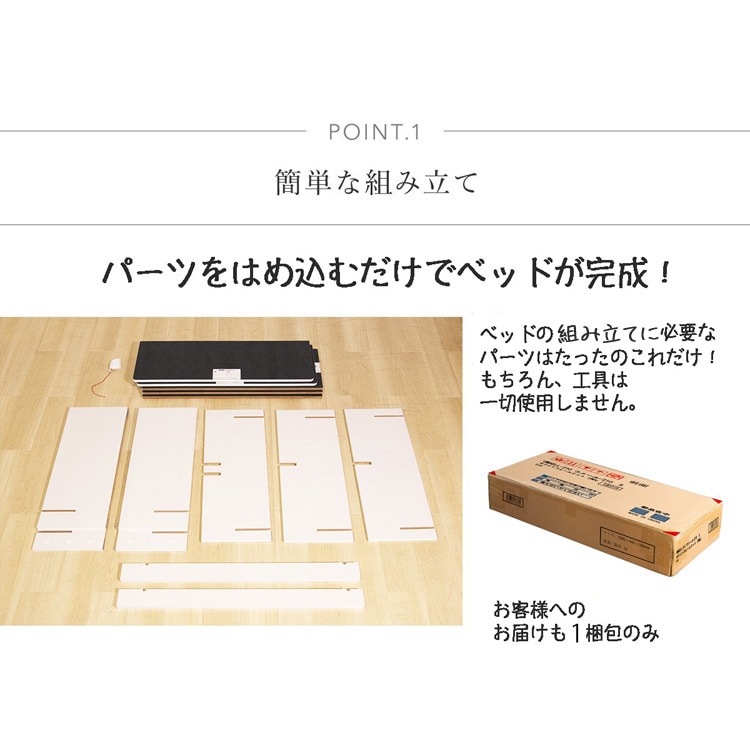 ベッドフレーム 株式会社 PREVO シングルベッドフレーム ウメール320 ミドルブラウン_5