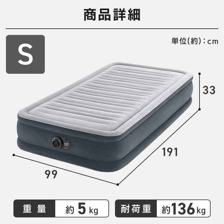 �d���E���N���C�j���O�x�b�h INTEX �d���|���v�����G�A�[�x�b�h �V���O��_8