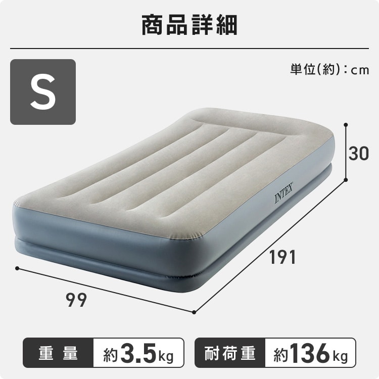 �d���E���N���C�j���O�x�b�h INTEX �d���|���v�����G�A�[�x�b�h �s���[���X�g �V���O��_8