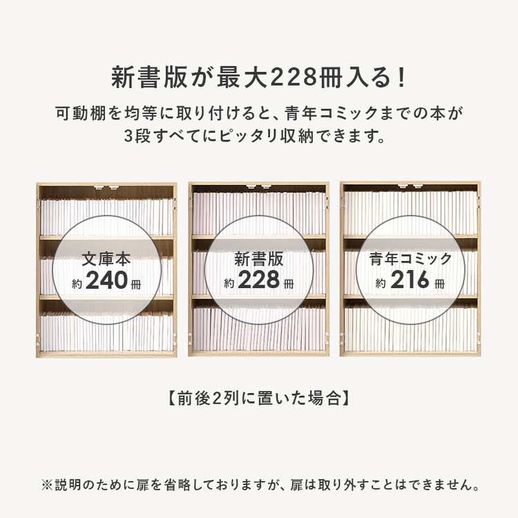 �u�b�N�V�F���t�b�i�`������_8