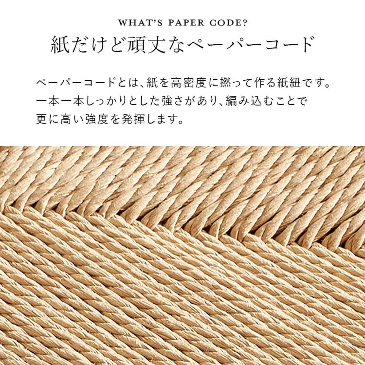 �y�[�p�[�R�[�h�X�c�[���b�i�`������_8