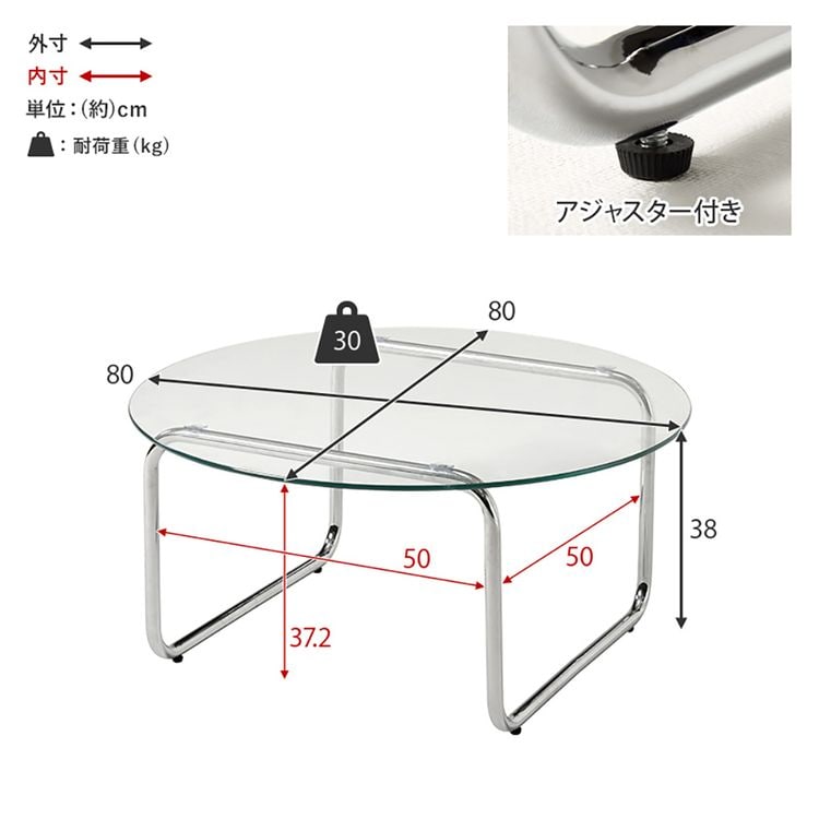 ObV[KXe[ub80~80cm_12