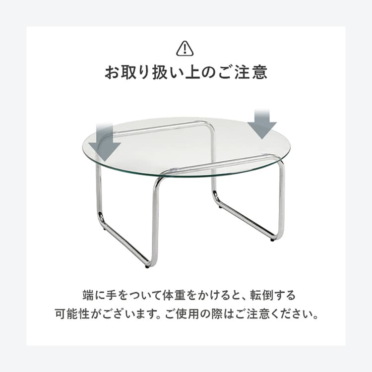 ObV[KXe[ub80~80cm_14