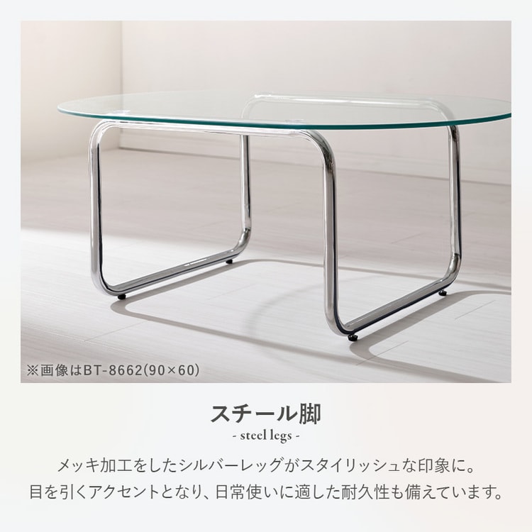 �O���b�V�[�K���X�e�[�u���b80�~80cm_4