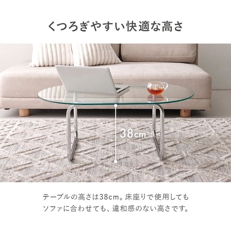 グロッシーガラステーブル|90×60cm_10