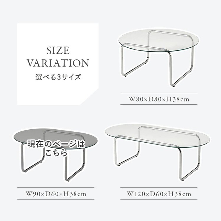 グロッシーガラステーブル|90×60cm_12
