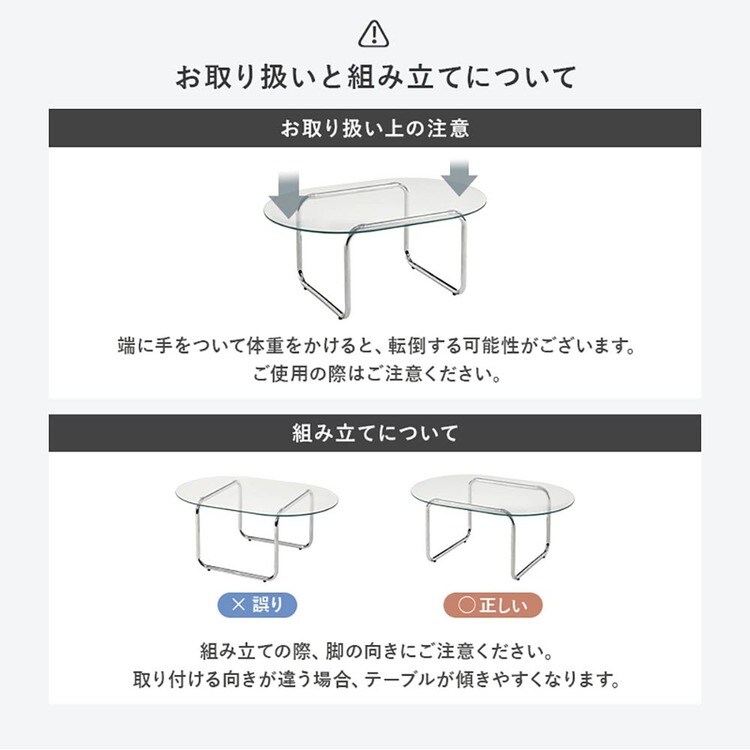 グロッシーガラステーブル|90×60cm_13