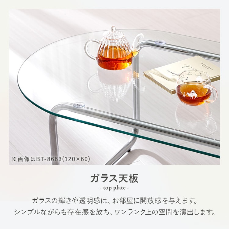 �O���b�V�[�K���X�e�[�u���b90�~60cm_3